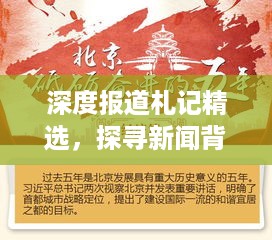 2025年3月 第80页