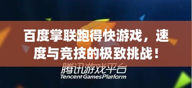 五侯七贵