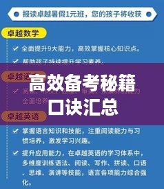 夭桃秾李