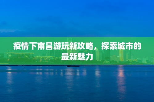 不拘小节