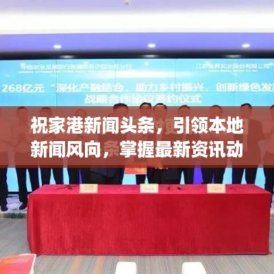 公证管理 第62页