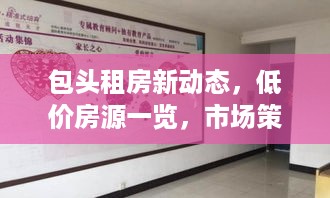 半截鸟木