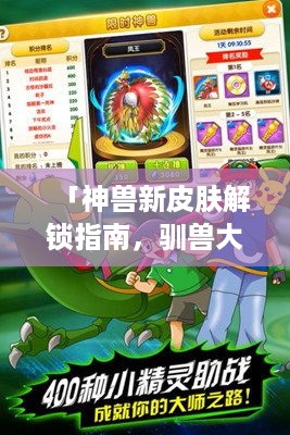 草长莺飞