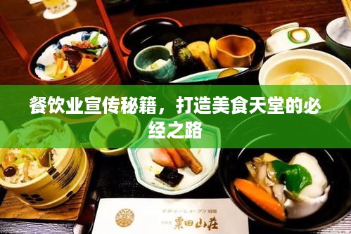 盖世英雄