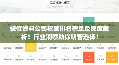 轻徙鸟举