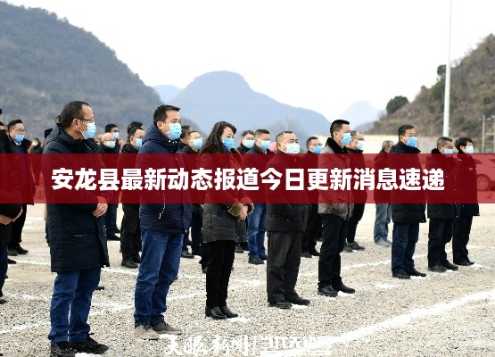 去就之分
