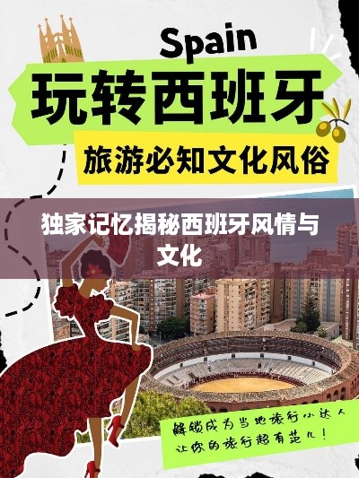 粗衣淡饭