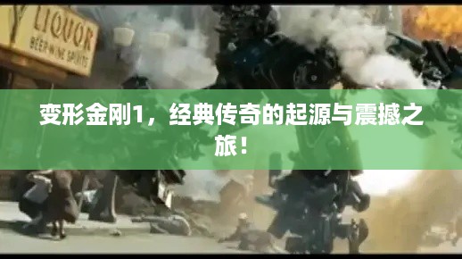 富贵逼人