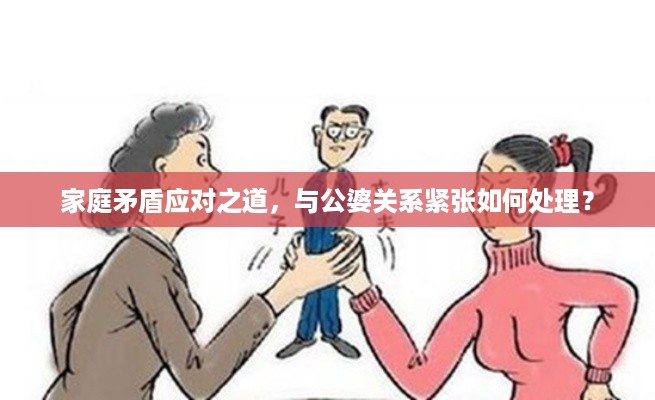 和为贵