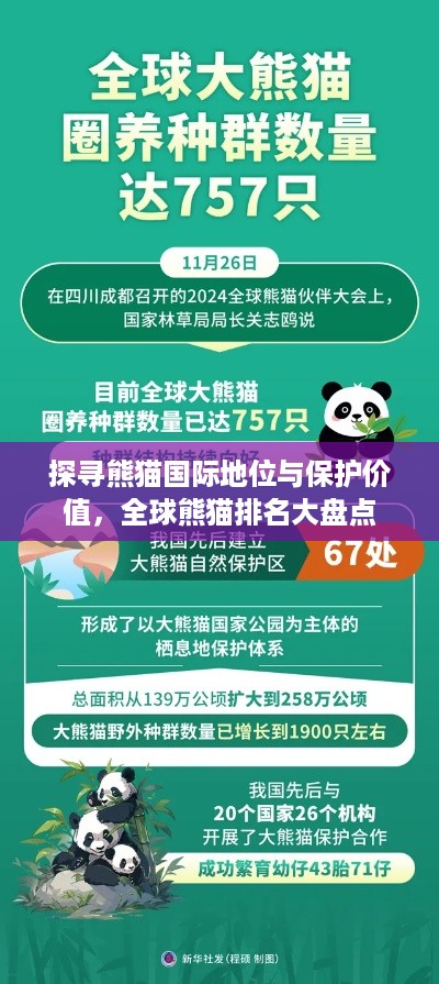 niaoyuhuaxiang