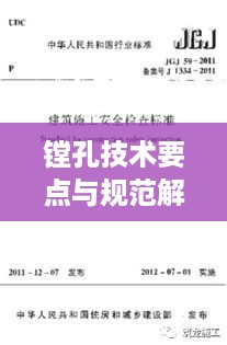 huaxiangniaoyu