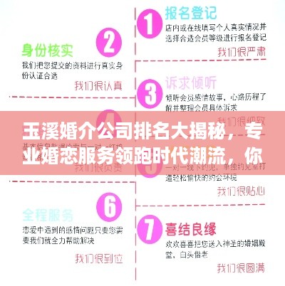 生张熟魏