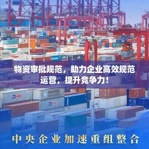 夜以继日
