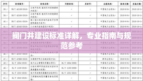 断织劝学