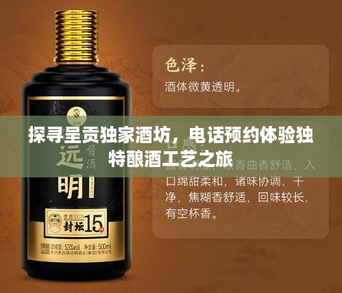 狗尾续貂