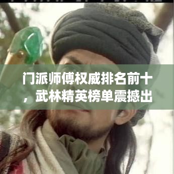 雍容尔雅