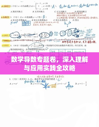 恋恋不舍
