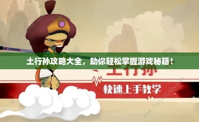 囊萤映雪