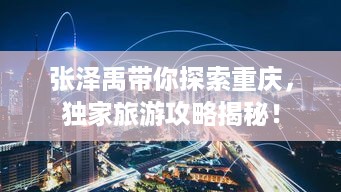 xiangguiyuzun
