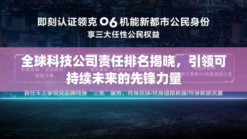 束装就道