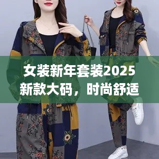 定谋贵决