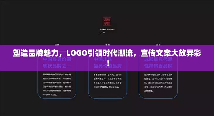 心急如焚