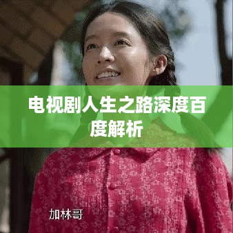 贵卖贱买