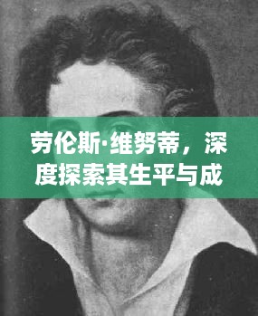 陈力就列