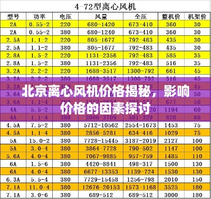 顶天立地