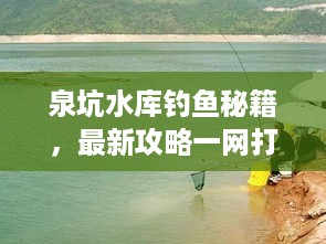 荣华富贵