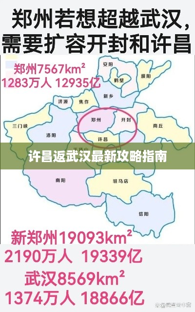 jingxianzhiniao