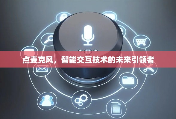 富贵有余