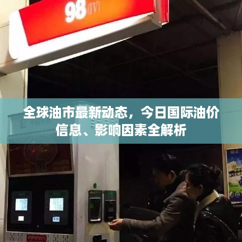 张口结舌