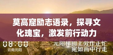 肝胆相照
