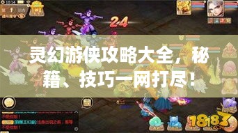 草间求活