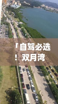精益求精