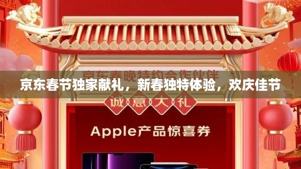 血脉喷张