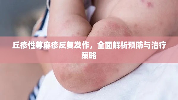 大惊失色