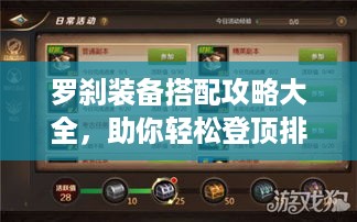 对答如流