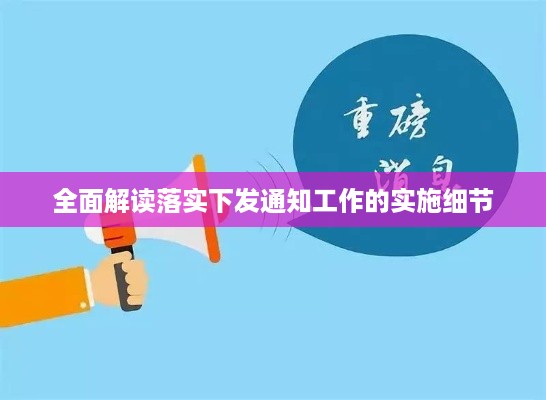 张惶失措