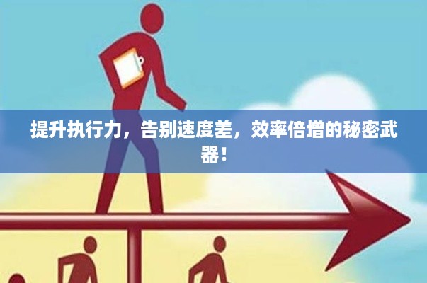 文贵天成