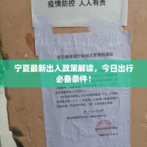 云屯鸟散