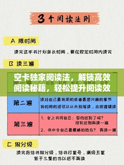 一心一意