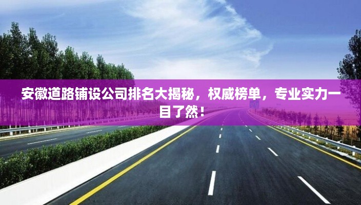 仪态万方