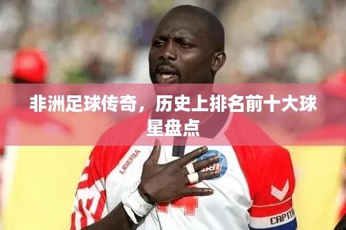 雅量高致