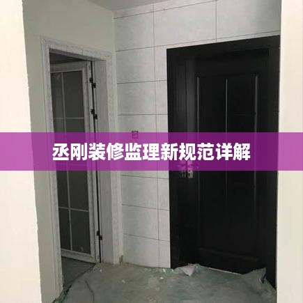 不期而遇