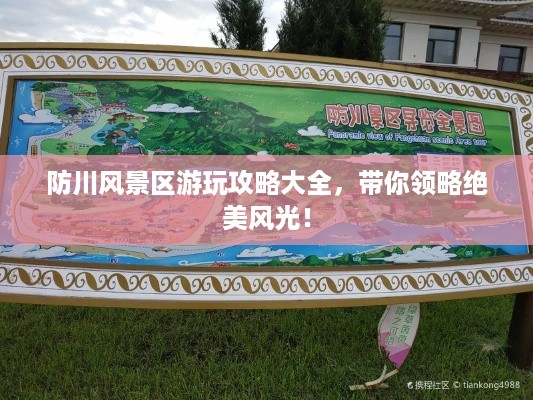 威风凛凛