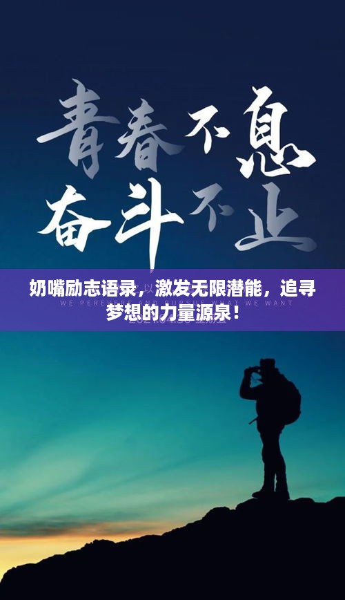 尘土飞扬