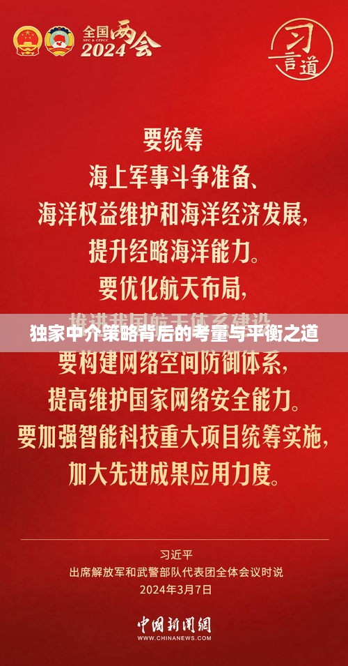 慷慨就义