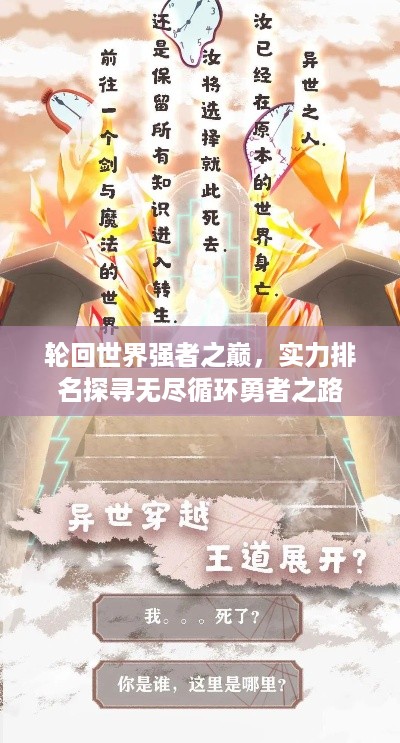 草率收兵